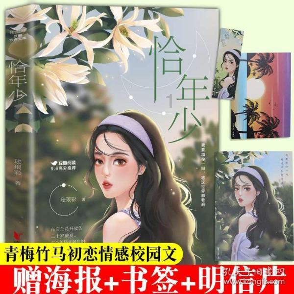 一个人到底有多美歌词？